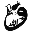 Allah-Vav Calligraphy Metal Wall Art - Elegant Islamic Home Décor - KAF074 Allah-Vav Calligraphy Metal Wall Art - Elegant Islamic Home Décor - KAF074