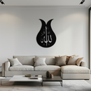 Allah Calligraphy Metal Wall Art - Elegant Islamic Wall Decor - KAF080 Allah Calligraphy Metal Wall Art - Elegant Islamic Wall Decor - KAF080