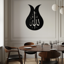Allah Calligraphy Metal Wall Art - Elegant Islamic Wall Decor - KAF080 Allah Calligraphy Metal Wall Art - Elegant Islamic Wall Decor - KAF080