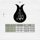 Allah Calligraphy Metal Wall Art - Elegant Islamic Wall Decor - KAF080 Allah Calligraphy Metal Wall Art - Elegant Islamic Wall Decor - KAF080