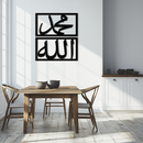 Allah & Muhammad Metal Wall Art - Islamic Calligraphy Design - KAF241 Allah & Muhammad Metal Wall Art - Islamic Calligraphy Design - KAF241