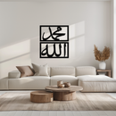 Allah & Muhammad Metal Wall Art - Islamic Calligraphy Design - KAF241 Allah & Muhammad Metal Wall Art - Islamic Calligraphy Design - KAF241