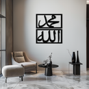 Allah & Muhammad Metal Wall Art - Islamic Calligraphy Design - KAF241 Allah & Muhammad Metal Wall Art - Islamic Calligraphy Design - KAF241