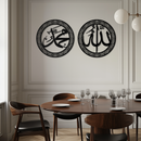 Allah & Hz. Muhammed (Sav) Islamic Wall Art - Arabic Calligraphy Set- KAF252 Allah & Hz. Muhammed (Sav) Islamic Wall Art - Arabic Calligraphy Set- KAF252
