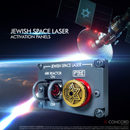 JEWISH SPACE LASER ACTIVATION PANELS JEWISH SPACE LASER ACTIVATION PANELS