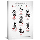 Virtues of Bushido White Canvas Virtues of Bushido White Canvas