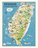 Vintage Map of Taiwan 1954