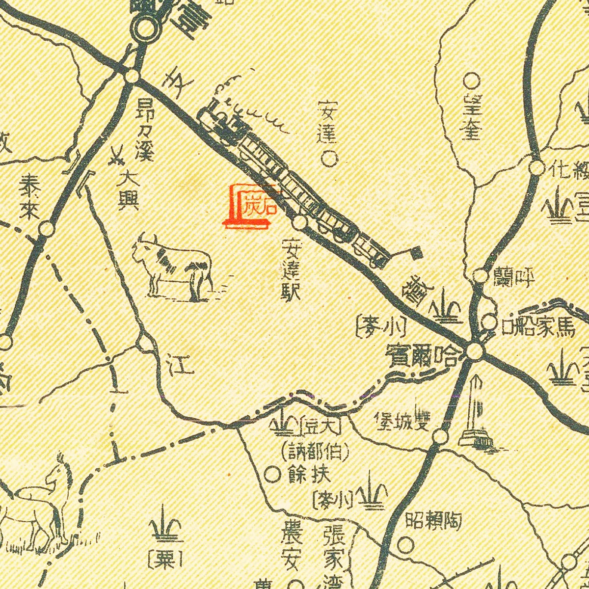 Vintage World War II Manchuria Map 1935, photo 2 of 5