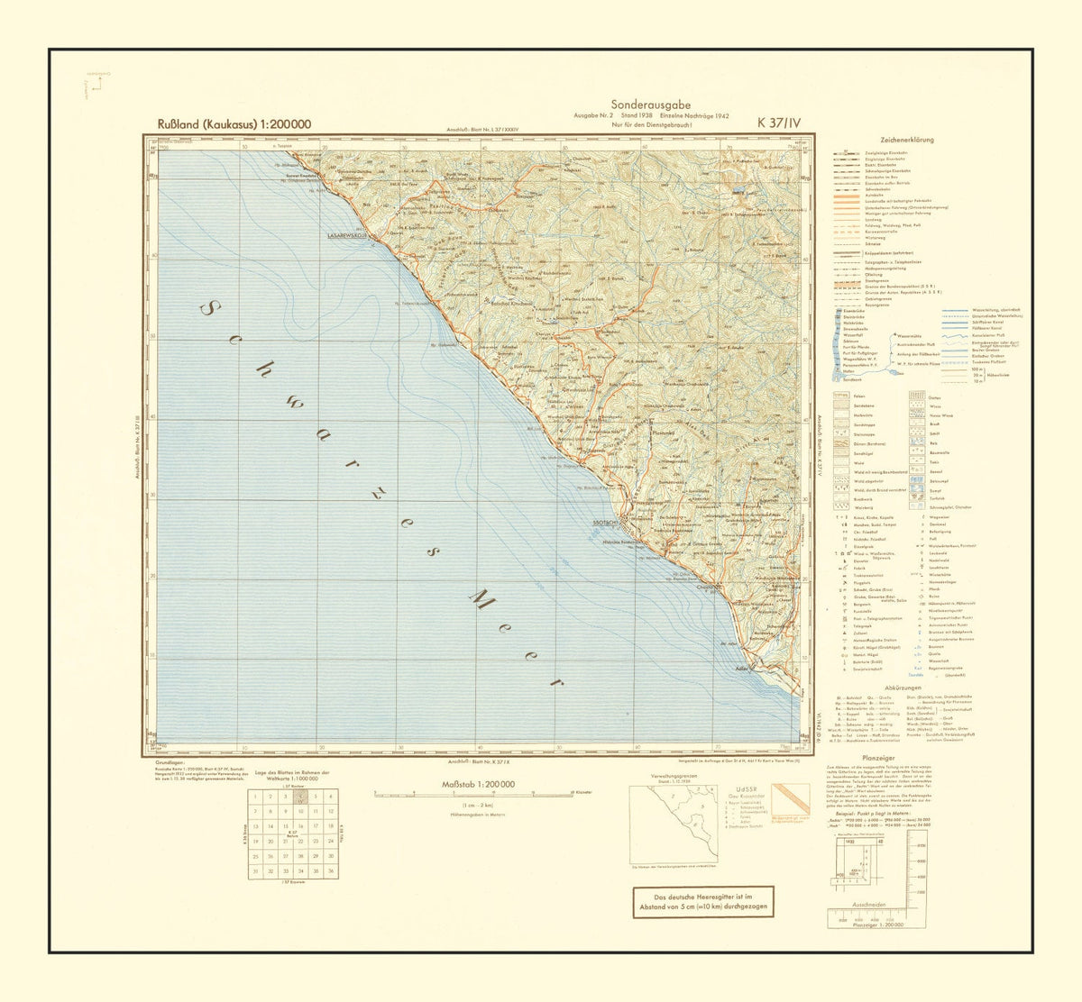 Vintage Soviet Union World War II Map 1942, photo 5 of 5