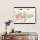 Vintage Map of Shanghai, China 1932