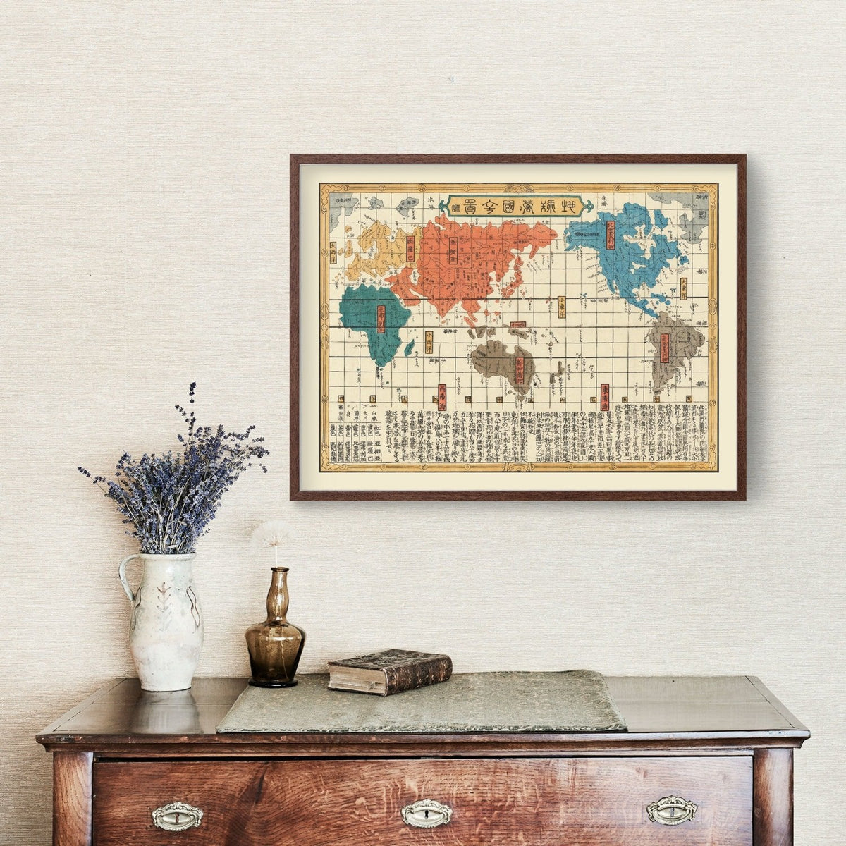 Vintage Japanese World Map 1840, photo 3 of 5