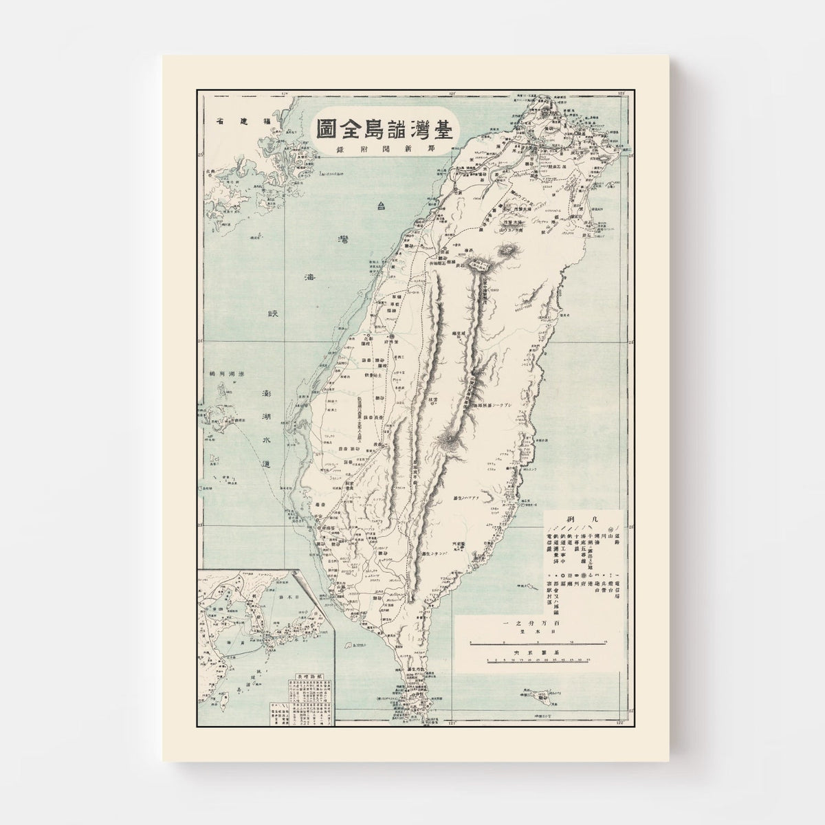 Vintage Taiwan Map 1895, photo 4 of 5
