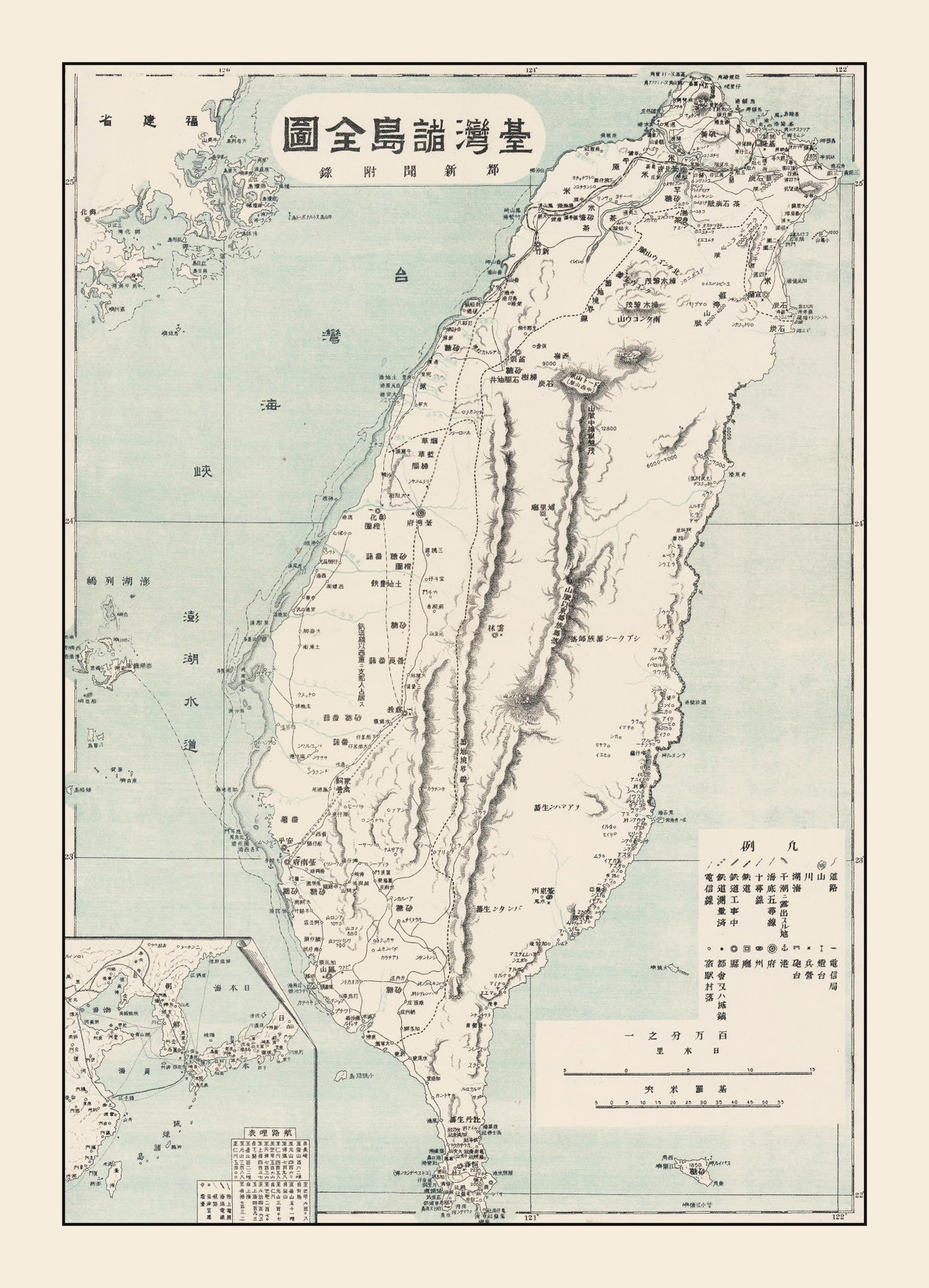 Vintage Taiwan Map 1895, photo 5 of 5