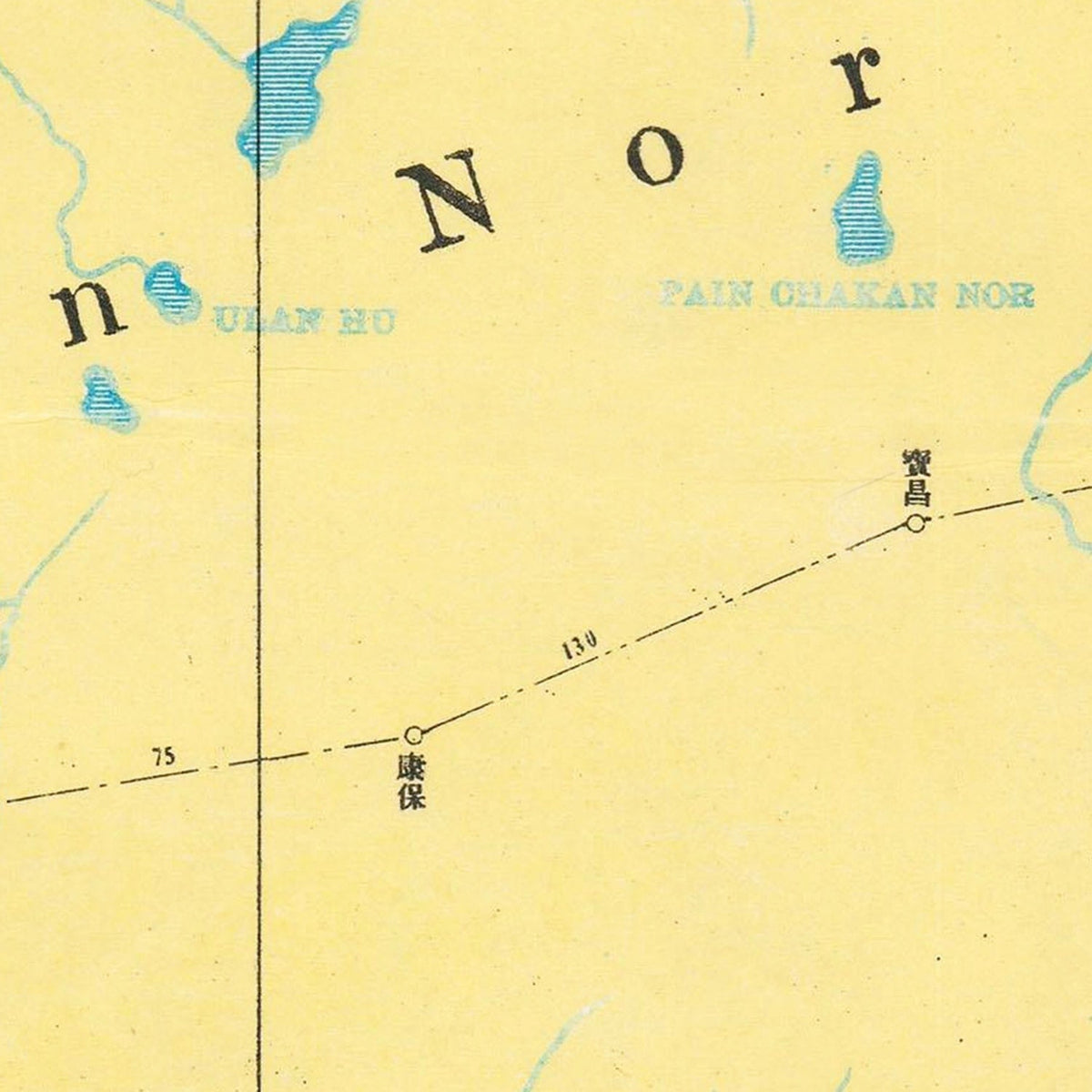 Vintage Chahar, Inner Mongolia Map 1933, photo 2 of 5