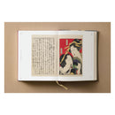 Hokusai. Shunga (German, French, English) by TASCHEN