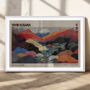 Framed Yayoi Kusama 1986 Wall Art Print – Japanese Wall Art