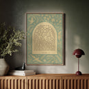 Psalm 23 Scripture with Doves and Florals