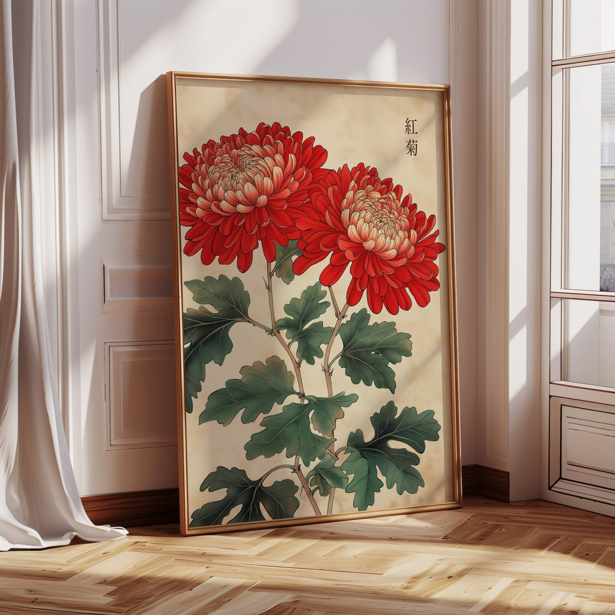 Red Chrysanthemum Elegance, photo 8 of 19