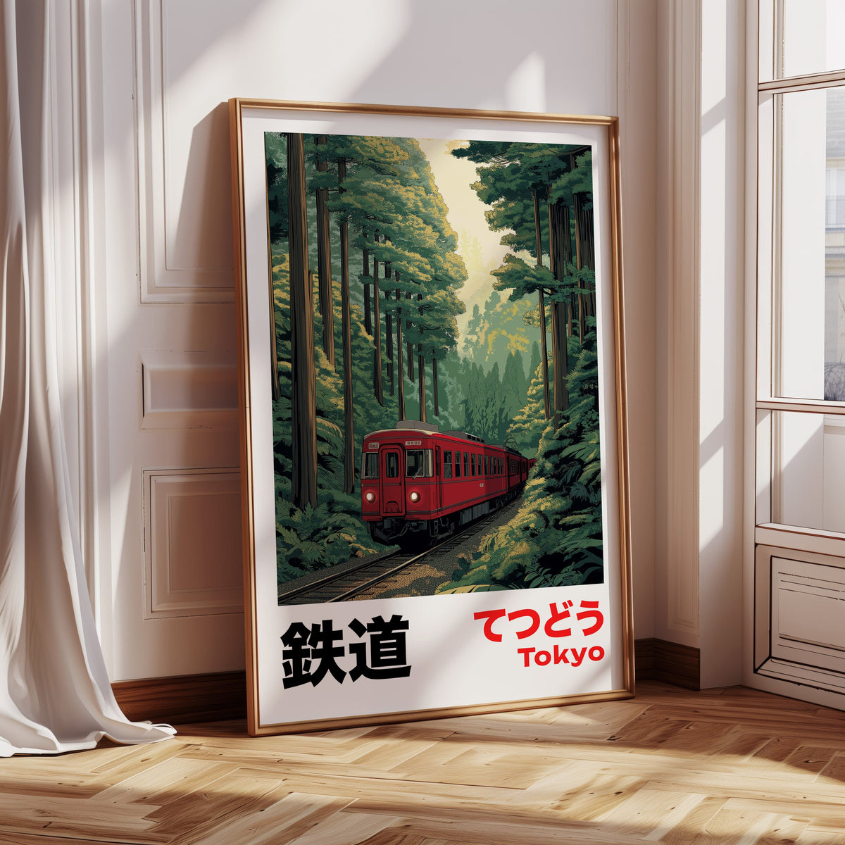 Tokyo Forest Railway, photo 8 of 19