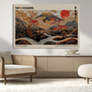 Modern Japanese Wall Art Canvas Print – Framed Abstract