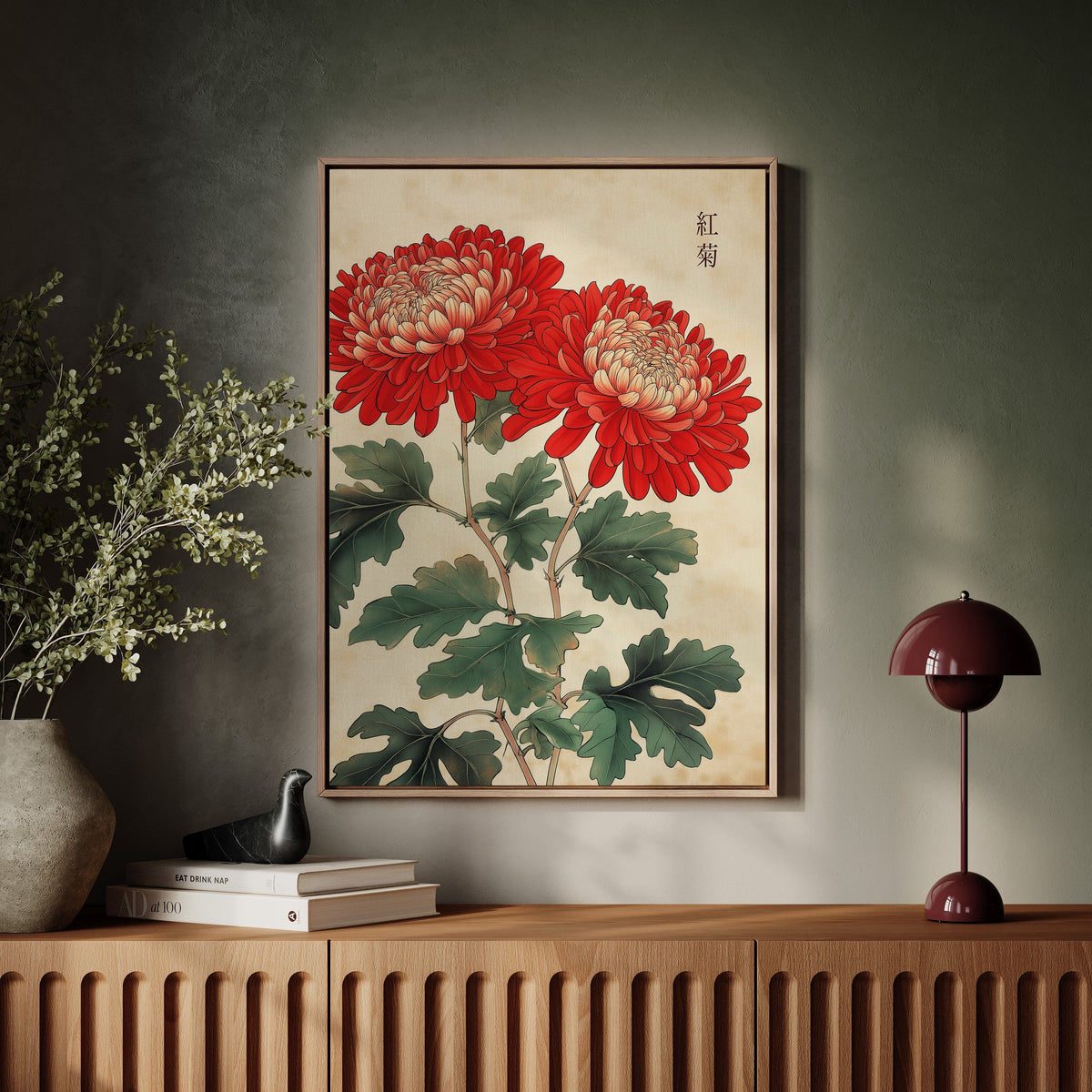 Red Chrysanthemum Elegance, photo 2 of 19