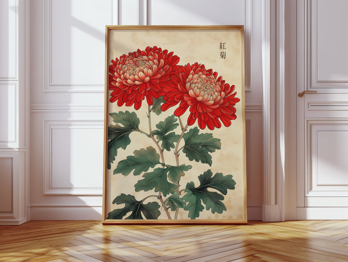Red Chrysanthemum Elegance, photo 9 of 19