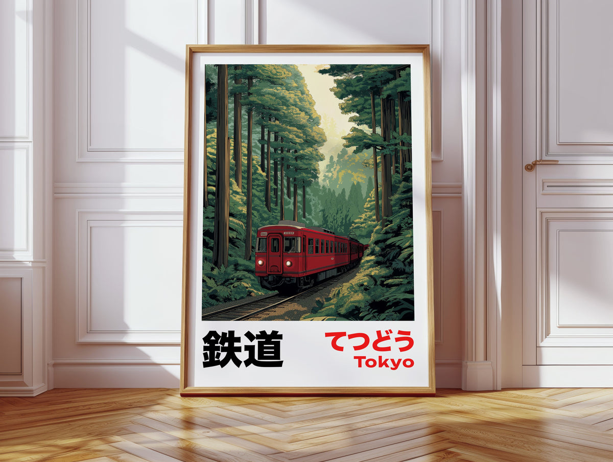 Tokyo Forest Railway, photo 9 of 19