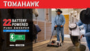 22" Battery Powered Push Sweeper With Double Brush System 18V Lithium-Ion