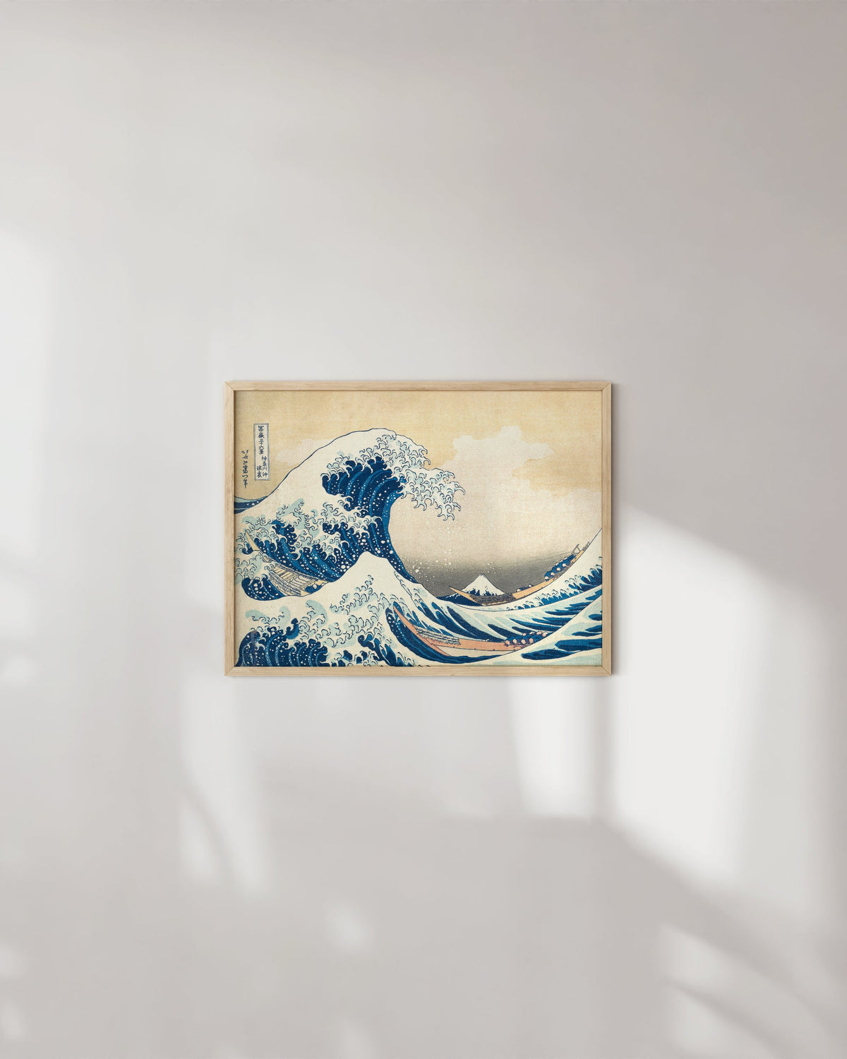 The Great Wave, photo 3 of 5