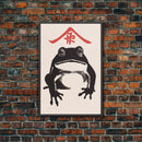 Japan Art Matsumoto Hoji Inspired frog art print Japanese woodblock reproduction Ugly cute toad Print Wabi sabi wall art Vintage