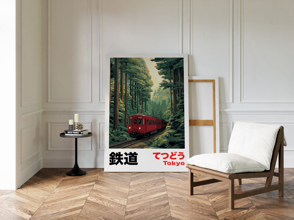 Tokyo Forest Railway, photo 13 of 19