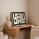 Y’ALL! Western Typography Print – Modern Cowboy Wall Art