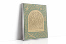 Psalm 23 Scripture with Doves and Florals