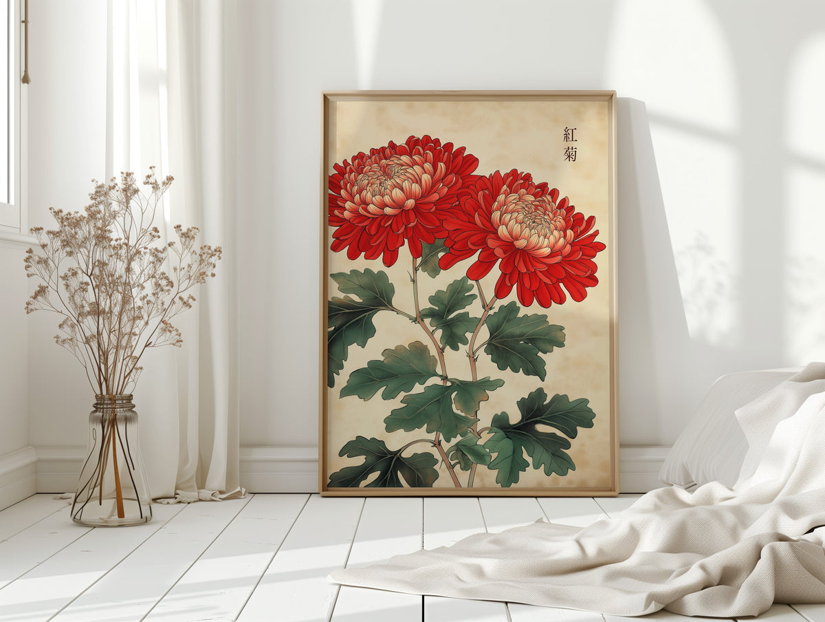 Red Chrysanthemum Elegance, photo 14 of 19