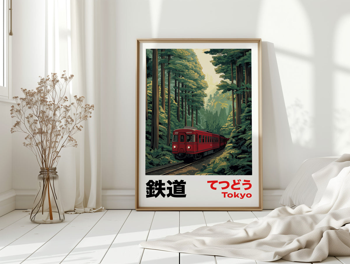 Tokyo Forest Railway, photo 14 of 19