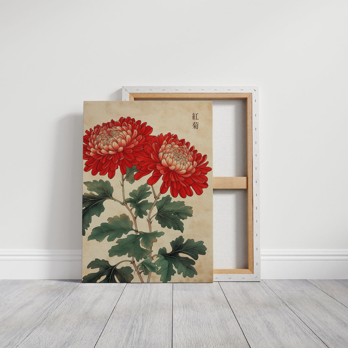 Red Chrysanthemum Elegance, photo 15 of 19