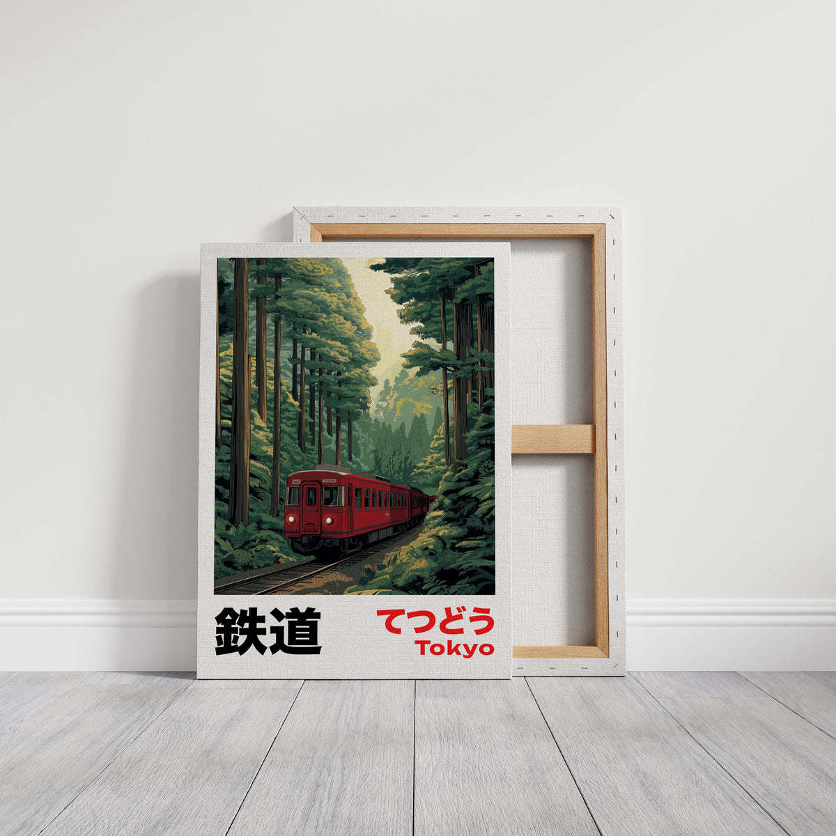 Tokyo Forest Railway, photo 15 of 19