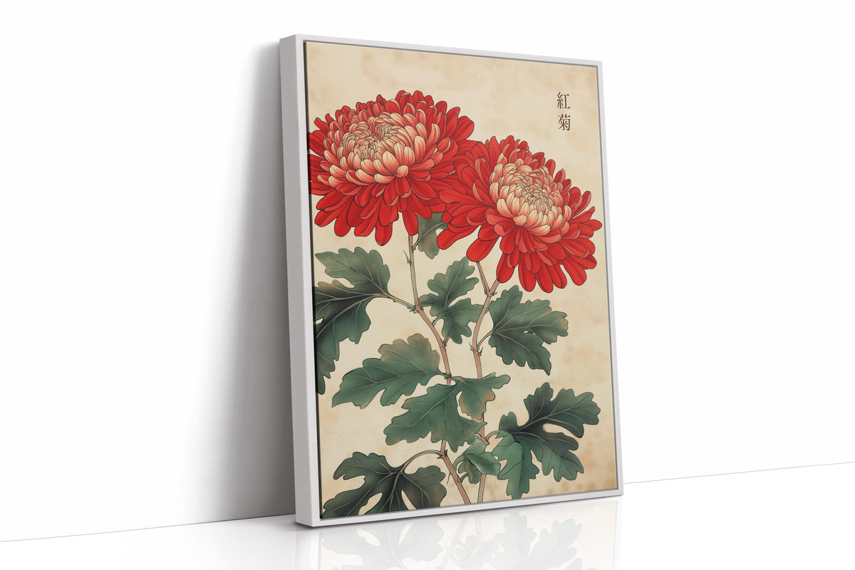 Red Chrysanthemum Elegance, photo 17 of 19