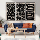 Canvas Print Wall Art Abstract Art Boho, Framed Boho Art by MyGreatCanvas | Canvas Wall Art Prints | Photo Prints & Wall Decor