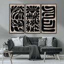 Canvas Print Wall Art Abstract Art Boho, Framed Boho Art by MyGreatCanvas | Canvas Wall Art Prints | Photo Prints & Wall Decor
