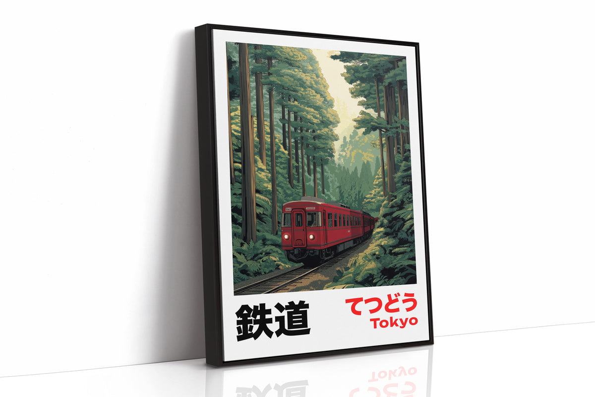 Tokyo Forest Railway, photo 19 of 19