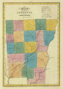 Vintage Map of Chenango County, New York 1829