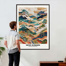Yayoi Kusama Japanese Landscape Wall Art Canvas Print, by MyGreatCanvas | Canvas Wall Art Prints | Photo Prints & Wall Decor