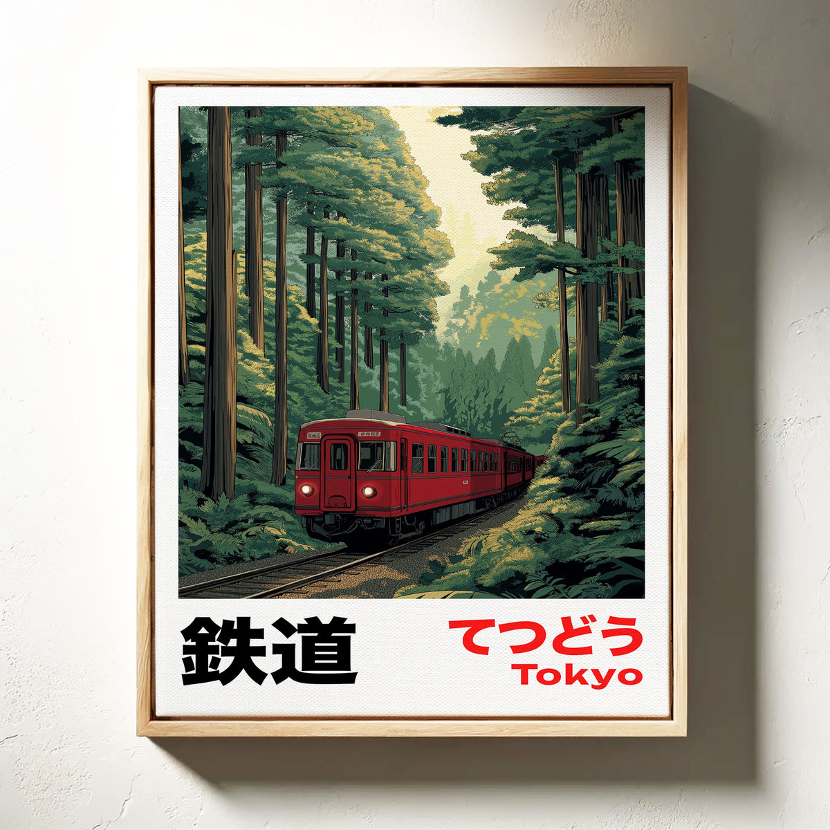 Tokyo Forest Railway, photo 3 of 19