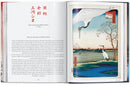Hiroshige. One Hundred Famous Views of Edo. 45th Ed. (German, French, English)