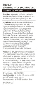 BEBESUP- 베베숲 Instant - Cooling Relief Baby Soothing Gel | Korean Skincare for Sensitive & Atopic Skin 3-Sec Cooling Effect Clinically Tested Hypoallergenic Dermatologist Approved 6.76 fl oz by TinyTreasures Baby Boutique