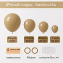 130pcs Tan Balloons Different Sizes 18" 12" 10" 5" Light Brown Latex Balloon Garland Arch Kit for Birthday Baby Shower Graduation Wedding Gender Reveal Anniversary Party Decorations by CozyNest Decor