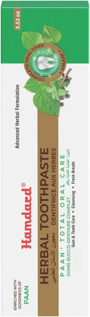 Hamdard Paan Total Oral Care Toothpaste – 100g (Pack of 3) | Herbal Ayurvedic Toothpaste with Paan Flavor | Fluoride-Free | Gum Care, Fresh Breath & Natural Oral Hygiene 100g (Pack of 3) by CozyNest Decor