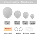 130pcs Gray Balloons Different Sizes 18" 12" 10" 5" Pastel Gray Balloons for Boys Girls Birthday Baby Shower Gender Reveal Wedding Decorations by CozyNest Decor