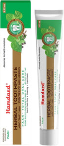 Hamdard Miswak Herbal & Paan Total Oral Care Toothpaste – 100g Each | Herbal Ayurvedic Toothpaste with Paan Flavor | Fluoride-Free | Gum Care, Fresh Breath & Natural Oral Hygiene by CozyNest Decor